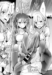 [Oouso] Bishoujo Anyo [Chinese] [靴下汉化组] [Digital]