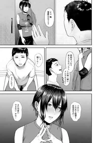 COMIC Anthurium 2022-04