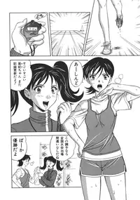 [Anthology] Ryouseiguyou Androgynous