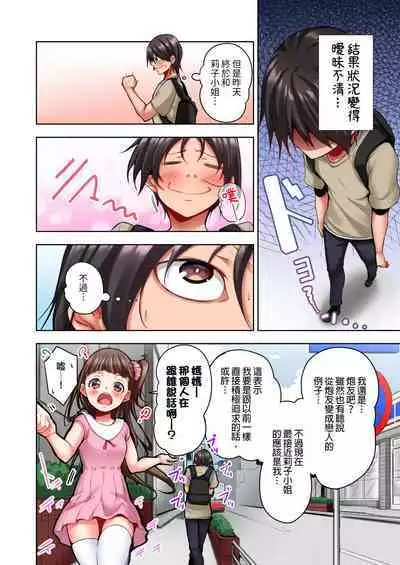 Konya Doushitemo Dakitai Hitozuma | 今晚無論如何都想擁抱的人妻。