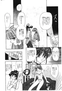 [MARO] Shoujo Juurin