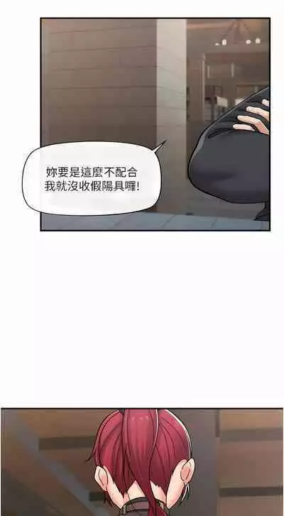 King of hypnotist in Isekai | 异世界催眠王