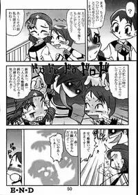 (C61) [E.M.I. (Various)] BROKEN SAVIOURS (Gunparade March)