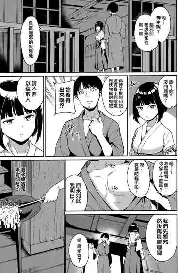 [Alp] Melty Limit [Chinese] [無邪気漢化組]