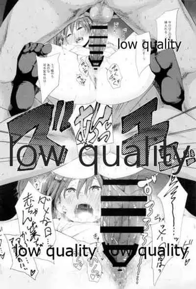 Kanojo wa Yasashii Keikuubo