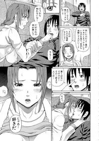 [Dakouin Saburou] Lovedoll Retriever