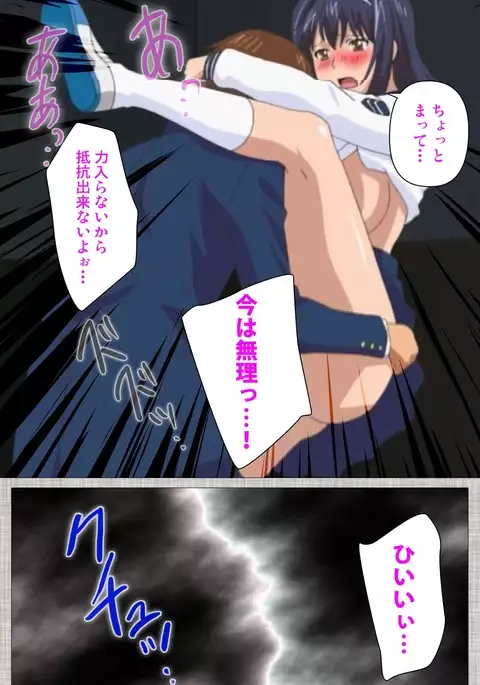 Ane-Koi #2 Complete Ban