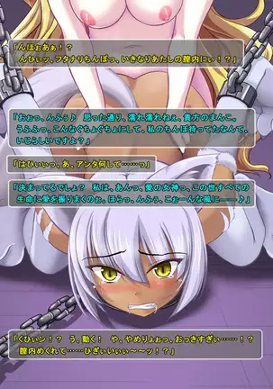 Jinraishou Irina -Hokoritakaki Mazoku o Sennou Tenshi-ka-