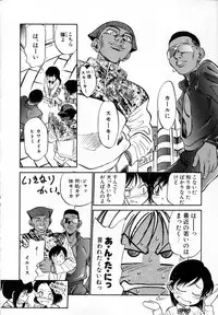 [Maka Fushigi] Shoujo Densetsu Millennium