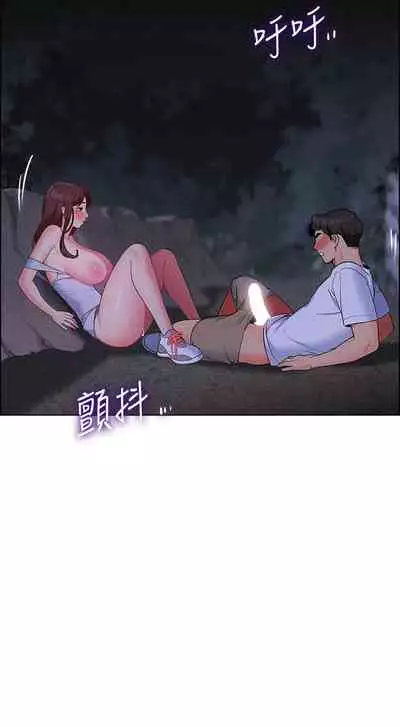 A good day chi 01-15 - manhwaroshi