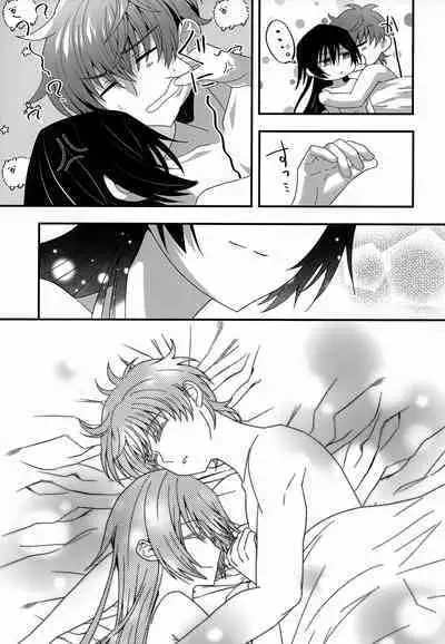 Kyoudai Ijou Koibito Miman.