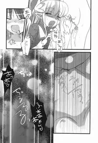 (C76) [Ninokoya (Ninoko)] Rabi☆Raba 2! Labyrinth Lovers 2! (Class of Heroes)