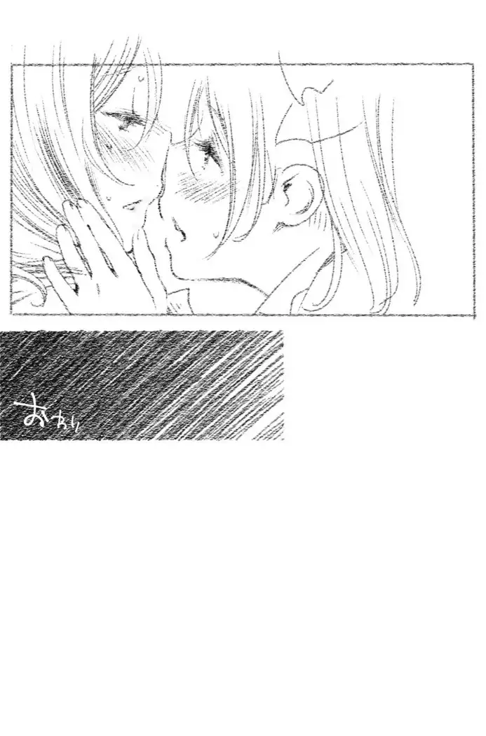 つきあって四ヶ月