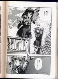 [Yuuki] Handsome Body