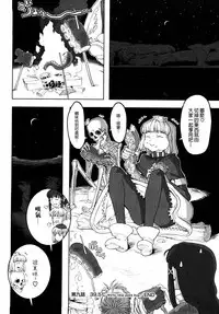 [A-10] Load of Trash Kanzenban Ch. 1-12 [Chinese] [沒有漢化]