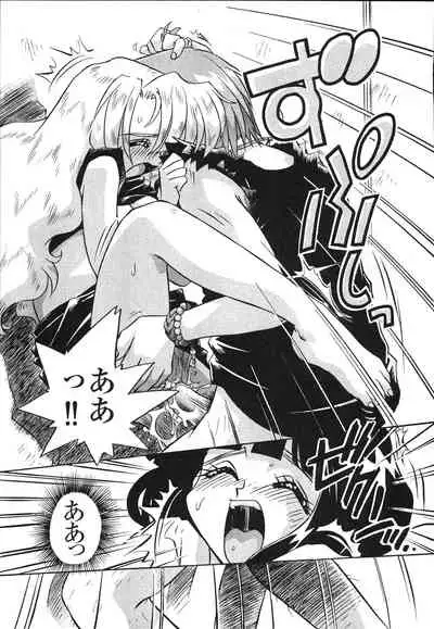 [Makino Yasuhiro] Mangan Jouju! Nichihen-jinja no Miko-san Nikki