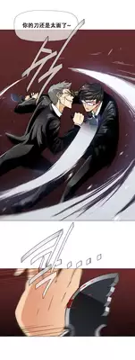 HouseHold Affairs 【卞赤鲤个人汉化】1~21话（持续更新中）