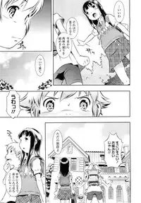 COMIC LO 2010-12 Vol. 81