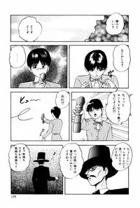 [Kazusa Shima] Endless Love