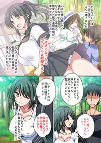 Ani to Kekkon shita Hatsukoi no Osananajimi o Netoru Hanashi