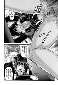 [Mitarai Yuuki] Soukan no Replica 2 - Replica of Mother