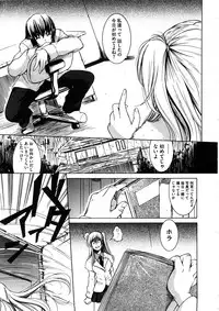 Comic Megastore H 2008-11