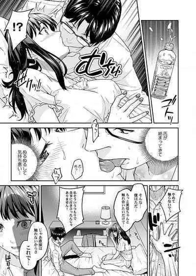 THE Ikijigoku Kurushii kurai Kimochiii End Les SEX 1-3