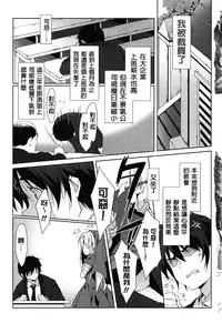 [emily] Love Colon [Chinese] [毛玉彩页&Y⑨改图]