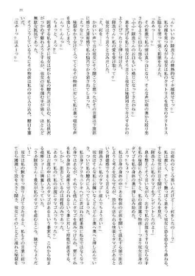 [Amefuri Dauzaa (Various)] けものの愛を受け止めろ♡ヒトメス総受け合同 (Kemono Friends)