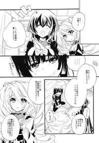 (C94) [ABLISS (Mei)] Splash Summer!! (Kyoukai Senjou no Horizon)