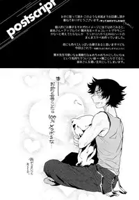 (LEVEL∞4) [Furikake Teisyoku (Minore)] Apple Pie, chocolate brownie (Zettai Karen Children)