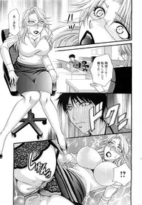 Action Pizazz Special 2009-07