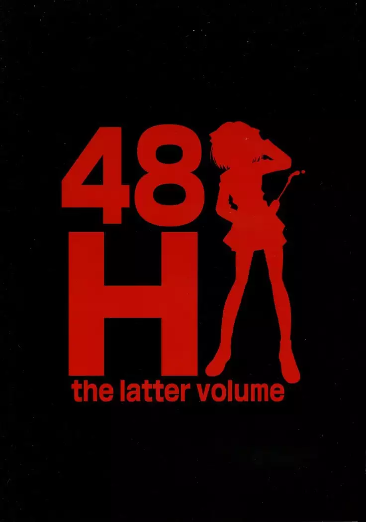 Futanari Haruhi no 48H~Kouhen~