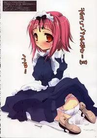 [Fujitsubo-Machine (Itou Noizi, kichiemo)] Fujitsubo-machine Red