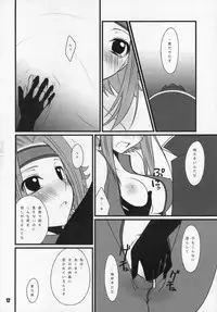 (SC35) [Tougesakuraya (Yukian, Zumo8)] Loyalty (Code Geass)