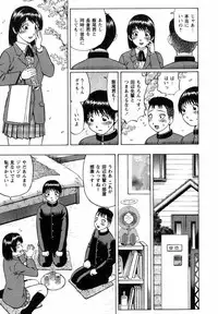 [Nitta Jun] Maji Doutei!?