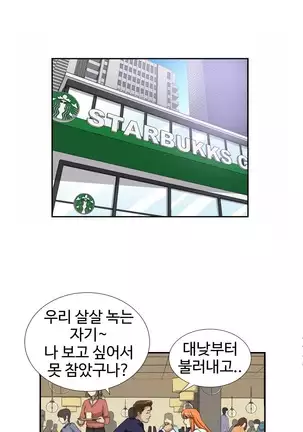 Chauffeur Service Ch.1-30.5