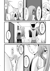 [valssu (Charu)] Melon ga Chou Shindou! R2 (Tales of the Abyss) [Digital]