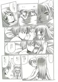 (CT11) [Purgic I.M.O (Murasaki Kajima)] SoRo style #9 (Ragnarok Online)