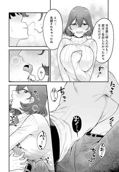 COMIC Anthurium 2022-04