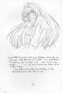 (CR27) [SHADOW SKILL (Aoi Hatori)] COOL DANCEL (Various)