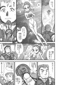 [Kuroinu Juu] Heaven's Dungeon Ch.1-4 Zenpen