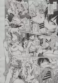 [Takemura Sesshu] Kouenji Fujunjou Shoutengai Ch.01-02 (Complete)