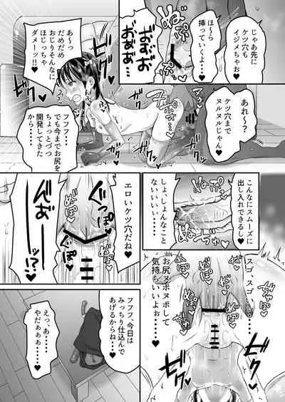 AV no Oshigoto Taiken de Ippai Ikasareru Onnanoko no Ohanashi