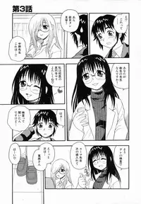 [Shinozaki Rei] Camp Heaven