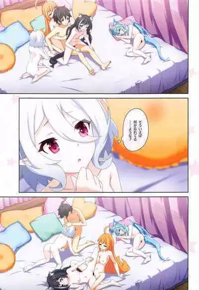 Colorful Connect 9th:Dive