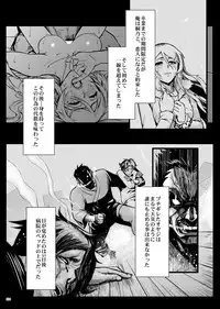 (C89 Sample) [華容道 (松果)] 十年後の人生相談 (Oreimo)