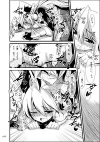 (C76) [Kuro no Kuroe (Kurono)] Install Zero - Subtank 1.5 (Megaman Zero)