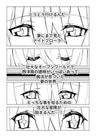 Futanari Succubus x Loli