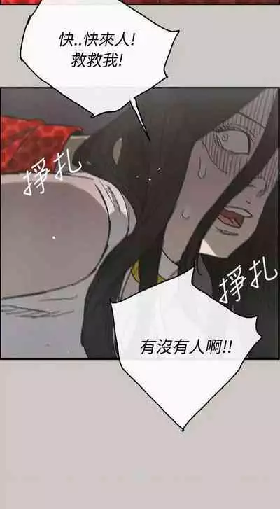 MAD:小姐與司機- 1-57